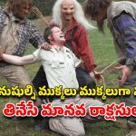 OTT Movie : మిడిల్ ఫింగర్ చూపిస్తే వేళ్ళు నరికేసే సైకోలు… బ్లడీ బ్లడ్ బాత్… లాస్ట్ ట్విస్ట్ హైలెట్