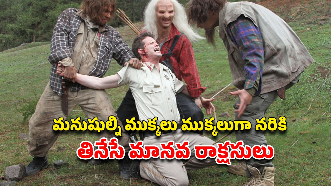 OTT Movie : మిడిల్ ఫింగర్ చూపిస్తే వేళ్ళు నరికేసే సైకోలు… బ్లడీ బ్లడ్ బాత్… లాస్ట్ ట్విస్ట్ హైలెట్