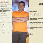 Dil Raju – Shirish Reddy : అయ్యో శిరీష్ రెడ్డి.. సారీ చెప్పినా నమ్మడం లేదే!