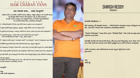 Dil Raju – Shirish Reddy : అయ్యో శిరీష్ రెడ్డి.. సారీ చెప్పినా నమ్మడం లేదే!
