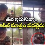 Viral Video: వైన్ షాప్ ఇనుప చువ్వల్లో ఇరుక్కున్న మందుబాబు తల.. చిత్రం ఏమిటంటే..