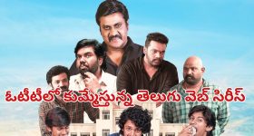 OTT Movie : కాలేజ్ డేస్ కళ్ల ముందుకు... కంటెంట్ ఉన్న కథ... ఇది కదా మావా కావాల్సింది