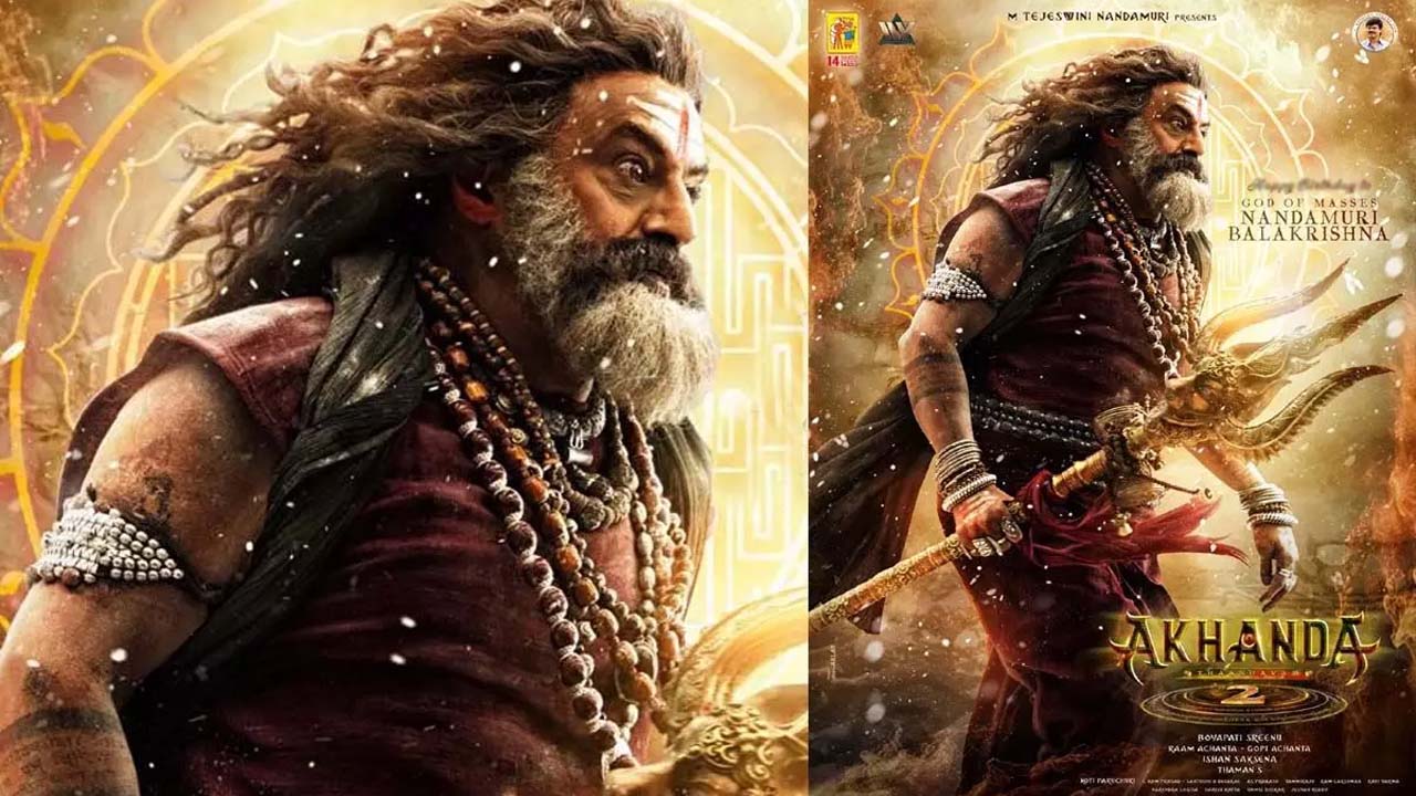Akhanda 2 OTT : ‘మేం చెప్పిందే వినాలి’… బాలయ్య మూవీపై పెత్తనం