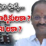 Anil Vallabhaneni: చిత్రపూరి కాలనీ వివాదం.. ఫిల్మ్ ఛాంబర్ లో అనిల్ వల్లభనేని ప్రెస్ మీట్..