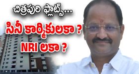 Anil Vallabhaneni: చిత్రపూరి కాలనీ వివాదం.. ఫిల్మ్ ఛాంబర్ లో అనిల్ వల్లభనేని ప్రెస్ మీట్..