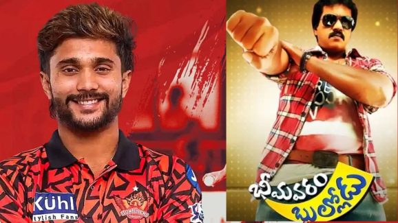 APL 2025: నితీష్ కుమార్ రెడ్డికి కెప్టెన్సీ… భీమవరం బుల్లోడులాగా మారబోతున్న తెలుగోడు