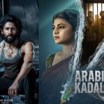 Arabia Kadali OTT: నాగ చైతన్య ‘తండేల్’ కథతో వెబ్ సిరీస్… స్ట్రీమింగ్ ఎప్పుడు అంటే?