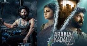 Arabia Kadali OTT: నాగ చైతన్య 'తండేల్' కథతో వెబ్ సిరీస్... స్ట్రీమింగ్ ఎప్పుడు అంటే?