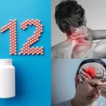 Vitamin B12: విటమిన్ బి12 లోపిస్తే.. శరీరంలో ఎలాంటి లక్షణాలు కనిపిస్తాయ్ !