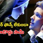 OTT Movie :  నన్, గర్ల్ ఫ్రెండ్ తో స్కూల్లోనే ఇదెక్కడి అరాచకంరా అయ్యా ? మొత్తం అవే సీన్లు… లాస్ట్ ట్విస్ట్ హైలెట్