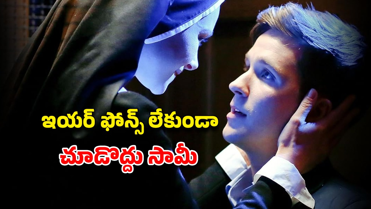 OTT Movie :  నన్, గర్ల్ ఫ్రెండ్ తో స్కూల్లోనే ఇదెక్కడి అరాచకంరా అయ్యా ? మొత్తం అవే సీన్లు… లాస్ట్ ట్విస్ట్ హైలెట్