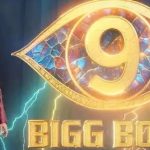 Bigg Boss 9 Telugu: బిగ్‌బాస్‌ 9 కంటెస్టెంట్స్‌ లిస్ట్‌ వచ్చేసింది.. ఈసారి ఎవరెవరు వస్తున్నారంటే!