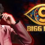 Bigg Boss 9 Telugu: బిగ్ బాస్ 9 ప్రైజ్ మనీ భారీగా పెంపు? వామ్మో.. ఈ సారి అన్ని లక్షలా? కొట్టుకుంటారేమో బాస్!