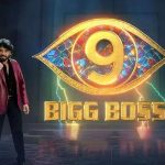 Bigg Boss 9 telugu: బిగ్‌బాస్‌ 9 తెలుగు షో లాంచ్‌ డేట్‌ ఫిక్స్‌.. ఆ రోజు నుంచే ప్రారంభం, ఎప్పటినుంచంటే..