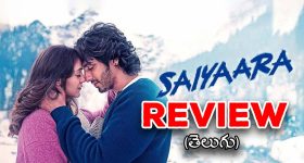 Saiyaara Review : 'సైయారా' హిందీ మూవీ రివ్యూ... మోహిత్ సూరీ సిగ్నేచర్ కి జెన్ జెడ్ టచ్