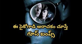 OTT Movie :  బాత్రూమ్ లో అమ్మాయిపై దాడి... పాపులర్ సీరియల్ కిల్లర్స్ స్టైల్ లో వరుస మర్డర్స్... కిక్కిచ్చే క్రైమ్ థ్రిల్లర్