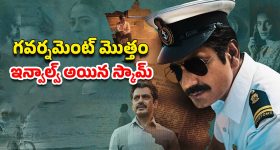 OTT Movie : బుర్ఖా వేసుకుని బుర్రపాడు పనులు... సీను సీనుకో ట్విస్ట్ తో పిచ్చెక్కించే క్రైమ్ థ్రిల్లర్