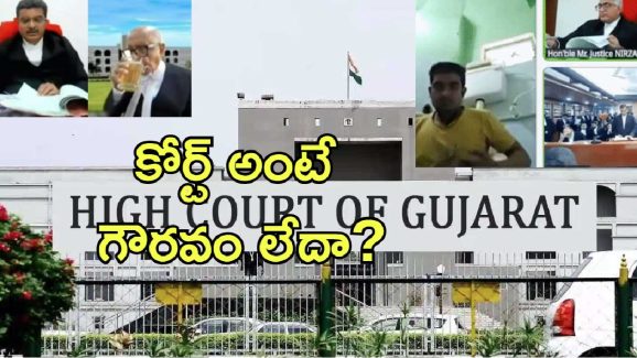 Court Hearing Lawyer Drink Beer: బీర్ తాగుతూ కోర్టు విచారణలో పాల్గొన్న సీనియర్ న్యాయవాది.. మరో వ్యక్తి టాయ్‌లెట్ నుంచి జూమ్ కాల్