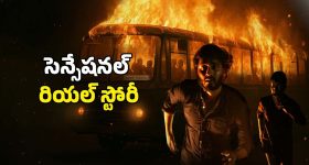 OTT Movie : పెళ్లి కాకుండగానే ప్రెగ్నెంట్... ఇంటెన్స్ క్రైమ్ థ్రిల్లర్... మతిపోగోట్టే క్లైమాక్స్