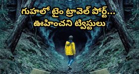 Skeleton Found: హైదరాబాద్‌లో అస్థిపంజరం ఘటన.. ఎట్టకేలకు వీడిన మిస్టరీ.. ఎవరిదంటే?