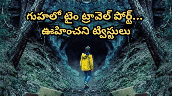 OTT Movie : భర్త ఉండగానే పోలీస్ ఆఫీసర్ తో… ఒక్క మిస్సింగ్ కేసుతో నాలుగు ఫ్యామిలీల సీక్రెట్స్ బట్టబయలు
