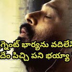 OTT Movie : సడన్ గా వ్యాన్ లోకి ఊడిపడే శవం… డ్రైవర్ కు పిడి… గ్రిప్పింగ్ క్రైమ్ థ్రిల్లర్… తెలుగులోనే స్ట్రీమింగ్