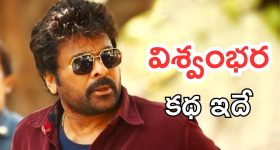 Siva Sakthi Rekha: శివశక్తి ఆకాశ రేఖ గురించి మీకు తెలుసా? దేశంలో ఒకే వరుసలో అన్ని ఆలయాల నిర్మాణం ఎలా?
