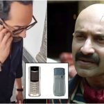 Fahadh Faasil: ‘పుష్ప’ విలన్ చేతిలో 17 ఏళ్ల నాటి ఫోన్, కీప్యాడే కానీ.. ప్రత్యేకతలు, ధర తెలిస్తే షాకవ్వాల్సిందే