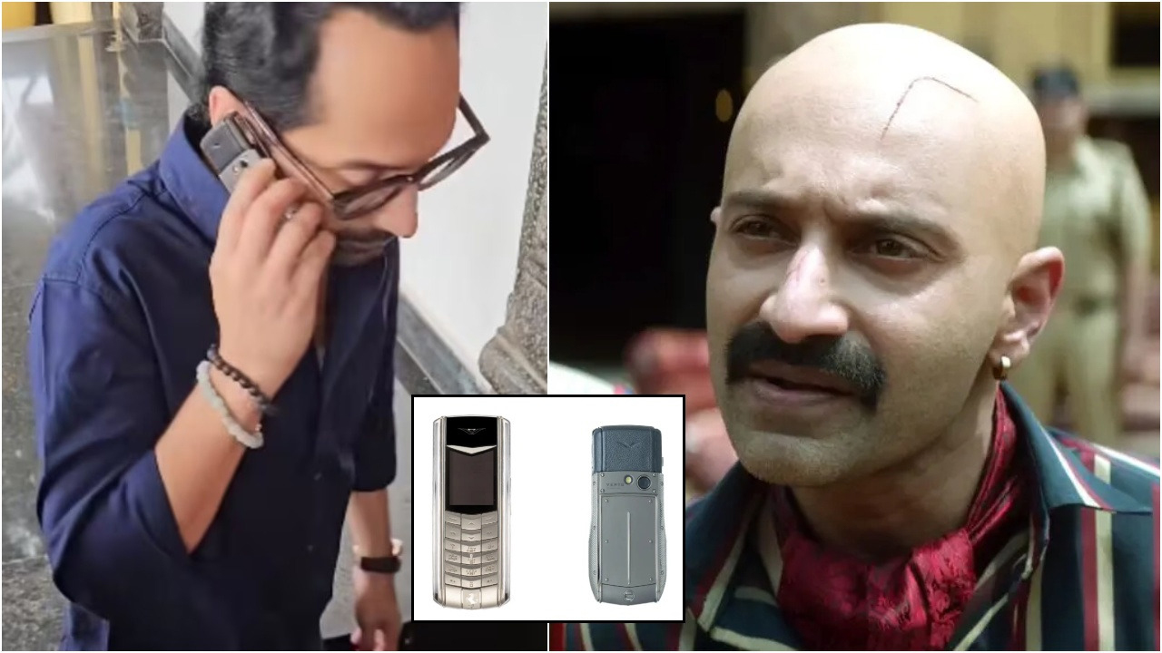 Fahadh Faasil: ‘పుష్ప’ విలన్ చేతిలో 17 ఏళ్ల నాటి ఫోన్, కీప్యాడే కానీ.. ప్రత్యేకతలు, ధర తెలిస్తే షాకవ్వాల్సిందే