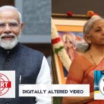 Fake Video Alert: పీఎం, సీఎం చెప్పారని పెట్టుబడులు పెట్టారో.. మీ ఖాతా ఖాళీ, ఎందుకంటే?