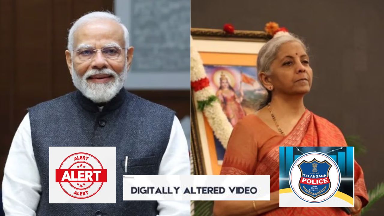 Fake Video Alert: పీఎం, సీఎం చెప్పారని పెట్టుబడులు పెట్టారో.. మీ ఖాతా ఖాళీ, ఎందుకంటే?