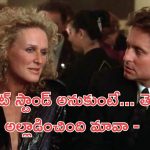 OTT Movie : బిజినెస్ మీటింగ్ లో పెళ్ళైన వ్యాపారవేత్త రాసలీలలు… క్లైమాక్స్ లో దిమ్మతిరిగే ట్విస్ట్
