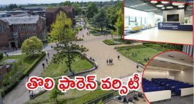 Gurugram:  గురుగ్రామ్‌లో మొదటి సౌతాంప్టన్ యూనివర్సిటీ ..  క్లాసులు ప్రారంభం