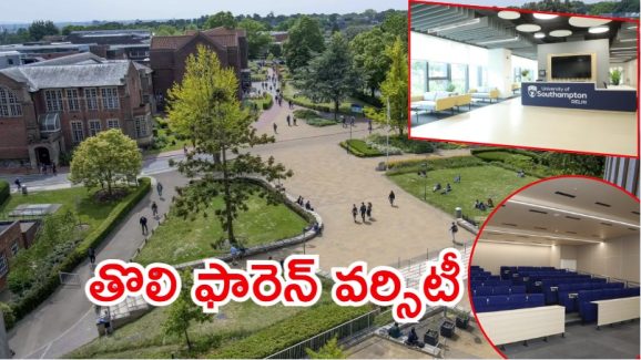 Gurugram:  గురుగ్రామ్‌లో మొదటి సౌతాంప్టన్ యూనివర్సిటీ ..  క్లాసులు ప్రారంభం