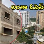 Hyderabad News: గ్రేటర్ హైదరాబాద్ వాసులకు తీపి కబురు, ఆ టెన్షన్ అక్కర్లేదు