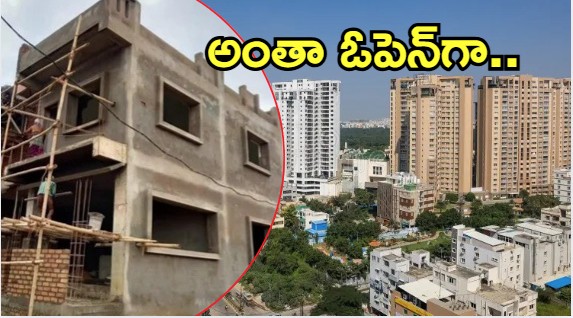 Hyderabad News: గ్రేటర్ హైదరాబాద్ వాసులకు తీపి కబురు, ఆ టెన్షన్ అక్కర్లేదు