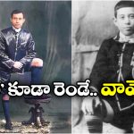 Man With 3 Legs: మూడు కాళ్ల సుందరాంగుడు.. 16 వేళ్లు.. 2 జననాంగాలు.. ఇతడిది ఓ అరుదైన జన్మ!