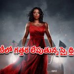 OTT Movie: ఈ మూవీకి ఓటీటీలో 50 మిలియన్ల వ్యూస్.. ప్రతి సీను క్లైమాక్సే.. అస్సలు మిస్ అవ్వకండి