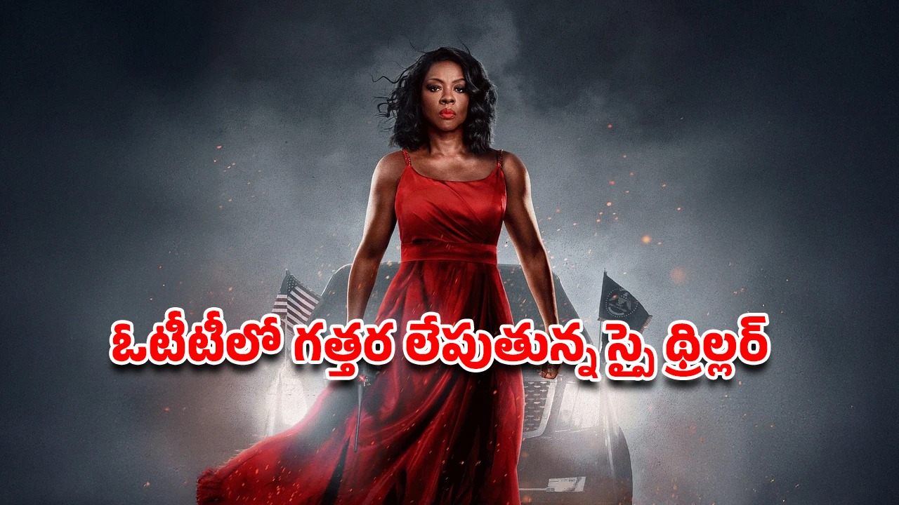OTT Movie: ఈ మూవీకి ఓటీటీలో 50 మిలియన్ల వ్యూస్.. ప్రతి సీను క్లైమాక్సే.. అస్సలు మిస్ అవ్వకండి