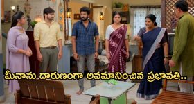 OTT Movie : వామ్మో ఇదెక్కడి అరాచకంరా అయ్యా... మనిషి మెదడును ఉడికించి తినే సైకో... 14 మంది బలి