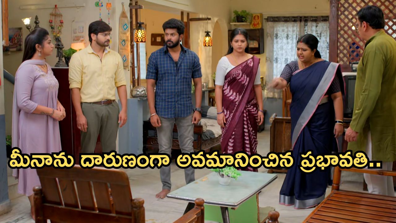 Gundeninda GudiGantalu Today episode: రోహిణి ప్లాన్ సక్సెస్..మీనా పై ప్రభావతి సీరియస్.. మనోజ్ కు షాక్..