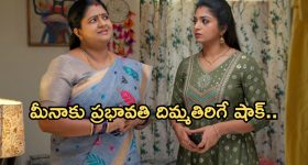  BIG Shock To TDP: పి.గన్నవరం టీడీపీలో జరుగుతున్న రాజకీయం ఏంటి?