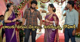 Gundeninda GudiGantalu Today episode: ప్రభావతికి సత్యం స్ట్రాంగ్ వార్నింగ్.. బాలుకు చుక్కలు చూపించిన శోభన..రోహిణికి బిగ్ షాక్..