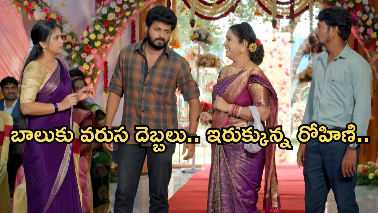 Gundeninda GudiGantalu Today episode: ప్రభావతికి సత్యం స్ట్రాంగ్ వార్నింగ్.. బాలుకు చుక్కలు చూపించిన శోభన..రోహిణికి బిగ్ షాక్..