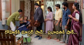 Gundeninda GudiGantalu Today episode: రోహిణికి దిమ్మతిరిగే షాక్..మీనాకు నిజం చెప్పిన బాలు.. ప్రభావతి పై సత్యం సీరియస్..