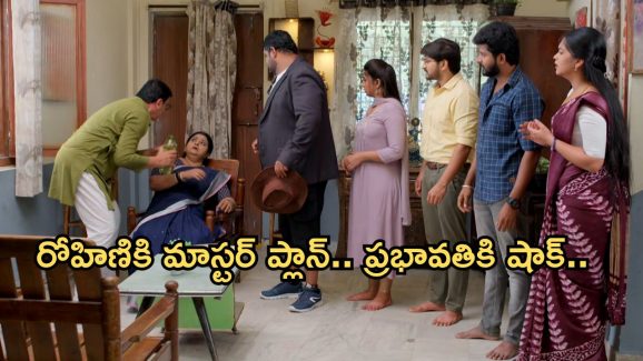 Gundeninda GudiGantalu Today episode: రోహిణికి దిమ్మతిరిగే షాక్..మీనాకు నిజం చెప్పిన బాలు.. ప్రభావతి పై సత్యం సీరియస్..