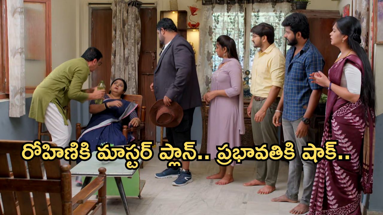 Gundeninda GudiGantalu Today episode: రోహిణికి దిమ్మతిరిగే షాక్..మీనాకు నిజం చెప్పిన బాలు.. ప్రభావతి పై సత్యం సీరియస్..