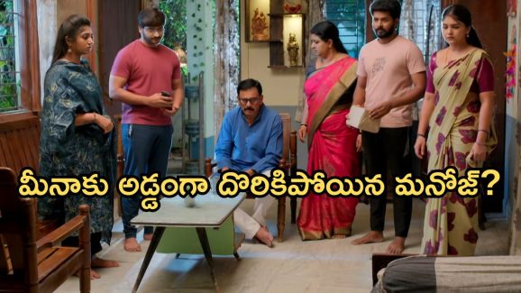 Gundeninda GudiGantalu Today episode: బాలు మాటతో శృతి మారుతుందా? మీనాకు అడ్డంగా దొరికిపోయిన మనోజ్..