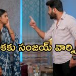 Gundeninda GudiGantalu Today episode: రోహిణికి శృతి క్లాస్.. ప్రభావతికి దిమ్మతిరిగే షాక్.. మీనాపై రోహిణి రివేంజ్..
