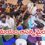 Telangana local elections: స్థానిక సంస్థల‌కు అంతా సిద్ధం.. ఇదిగో లిస్టు, రెండు వారాల్లో నోటిఫికేషన్